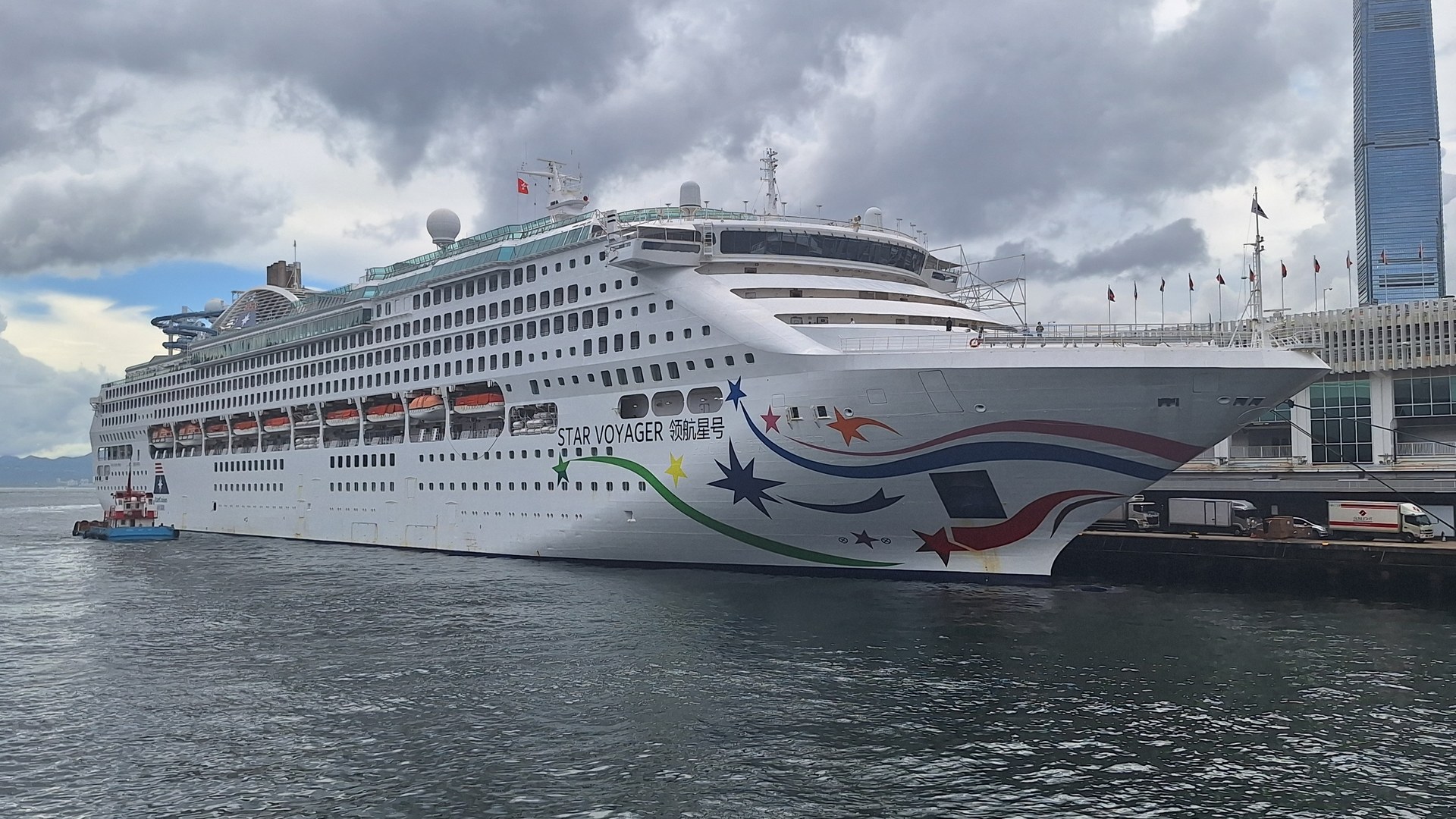 Star Voyager, Atlas Ocean Voyages